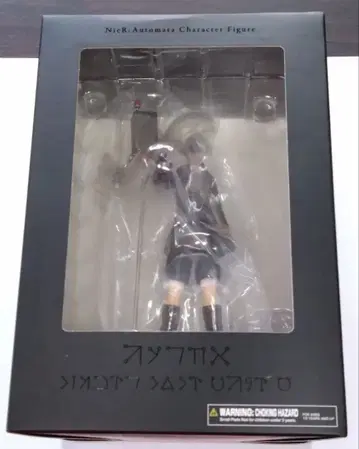 니어 오토마타 피규어 [ 9S ]