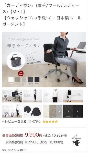 세트 완판 코토리 웍스 가디건 L 새상품 복대 팬츠