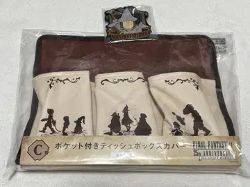 미사용 FF9 제일복권 C상 티슈 박스 커버 러버 키링