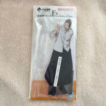 주술회전 제일복권 게토 스구루