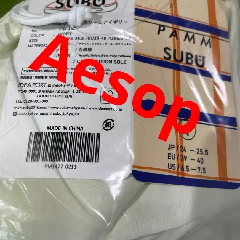 3번째 상품 이미지