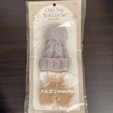 3coins 쓰리코인즈 최애 인형 옷 니트 모자 갈아입히기 니트 캡