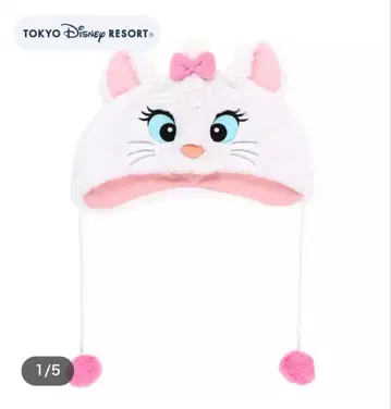 디즈니 팬캡 마리