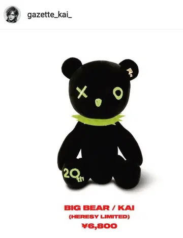 BIG BEAR / KAI (HERESY LIMITED)