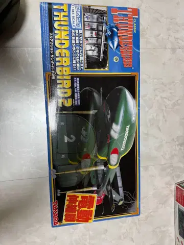 썬더버드 2호 전동 모형 1/144 스케일