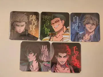 휴먼버그 대학 텐노지구미 코스터 세트