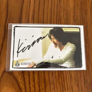 KIRITO 사인 포함 로토 스티커 2005년