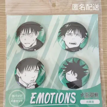 주술회전 캔뱃지 4개 세트 EMOTIONS 후시구로 메구미
