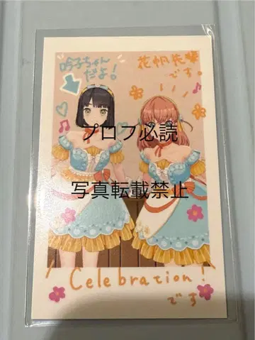 러브 라이브 연공 5th 폴라로이드풍 카드 스리즈 부케 긴코 카호 2