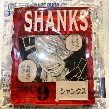 원피스 베이스샵 366DAYS OF BIRTHDAYS 1~3월