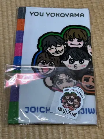 요코야마 만박 타월 스티커