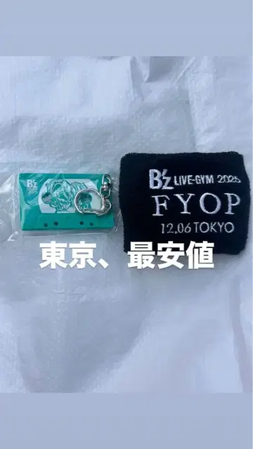 B'z 비즈 가챠가챠 카세트 참 리스트 밴드 도쿄 한정판 세트