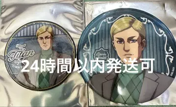 프린스 호텔 진격의 거인 엘빈 캔뱃지 2종류