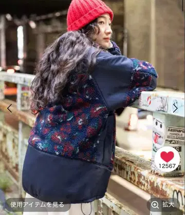 모듬 WARM 보아 자켓 M 사이즈