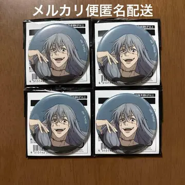 주술회전 애니메이션 주술회전전 캔뱃지 마히토