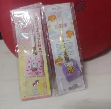 헤이세이의 귀여운 부적