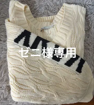 레터드 니트 풀오버