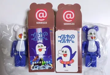 베어브릭 35 아티스트 돌고래의 돌고래