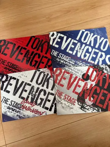 즉시 구매 도쿄 리벤저스 스테이지 팜플렛 리베스테 무대