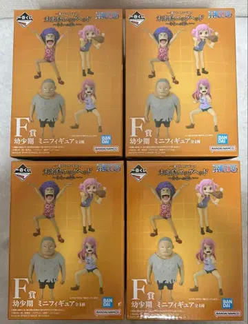 제일복권 F상 유년기 미니 피규어 4종 세트