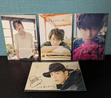 사토 타케루 엽서 4장 세트