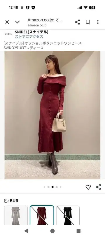 SNIDEL 버건디 오프숄더 니트 원피스 00