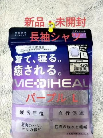 워크맨 리커버리 웨어 메디힐 긴팔 셔츠 퍼플 L