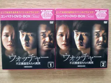[ 새상품급 ] 워처: 부정 수사관들의 진실 DVD