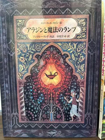 알라딘과 공룡 그림책 세트 전 15권