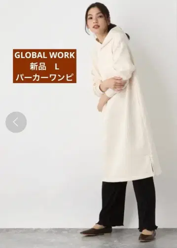새상품 GLOBAL WORK 글로벌 워크 후드 원피스