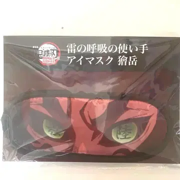 귀멸의 칼날 안대 번개의 호흡 사용자 카이가쿠 결전의 서막 제3기