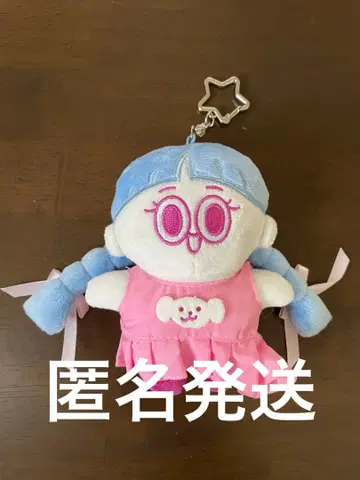 NiziU 니나 봉제 인형 키링