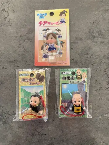 큐피 스트랩 3종 세트