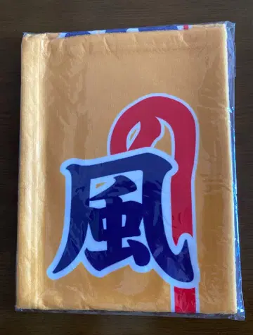 카자마 슌스케 덧없는 빛의 랩소디 노보리 타월