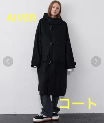 AIVER 더플 코트 블랙