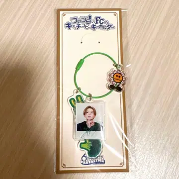 FANTASTICS 야기 유세이 캐치프레이즈 키링