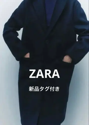택 포함 새상품 ZARA 오버 코트