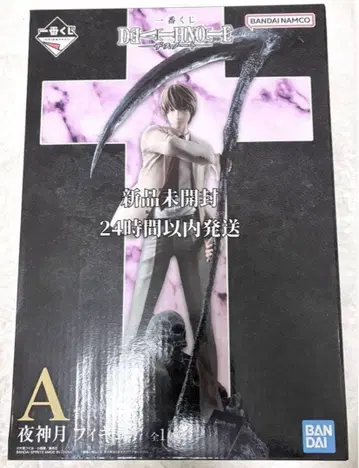 데스노트 제일복권 A상 야가미 라이토 피규어