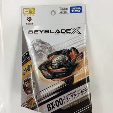 베이블레이드 X 드란대거 2-80GP 메탈코트 자이언츠 미개봉 새상품