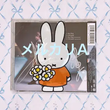 SCREEN mode 친필 사인 CD One Wish 애니메이션반