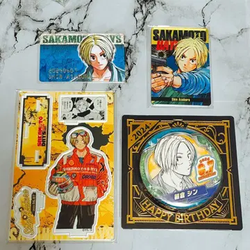 사카모토 데이즈 아사쿠라 신 4점