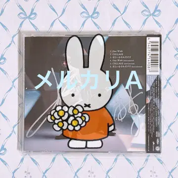 SCREEN mode 친필 사인 CD One Wish 1