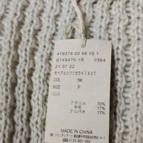 12번째 상품 이미지