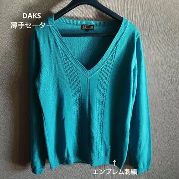 DAKS 터콰이즈 V넥 스웨터, 사이즈 40