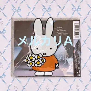 SCREEN mode 친필 사인 CD One Wish 2