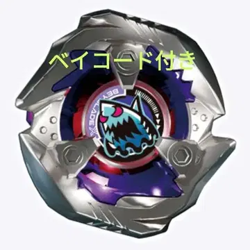 베이블레이드X beybladeX BX-14 샤크엣지3-60LF