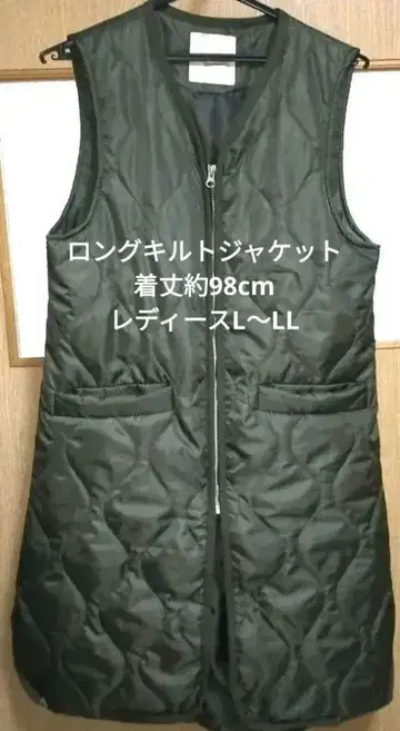 [ 거의 새상품 ] zootie 롱 퀼트 자켓