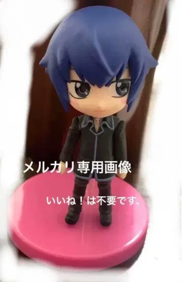 [데포메 슈고캬라! 츠키요미 이쿠토(레어Ver.)] 나카무라 유이치