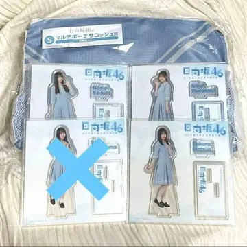 히나타자카 5기생 세트 로손 복권 아크릴 스탠드 사코슈 묶음 판매