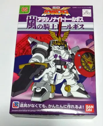 폭풍의 기사 톨기스 건담 프라모델 SD 건담 포스